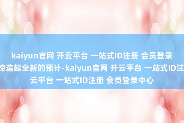 kaiyun官网 开云平台 一站式ID注册 会员登录中心本作迪伦将缔造起全新的预计-kaiyun官网 开云平台 一站式ID注册 会员登录中心