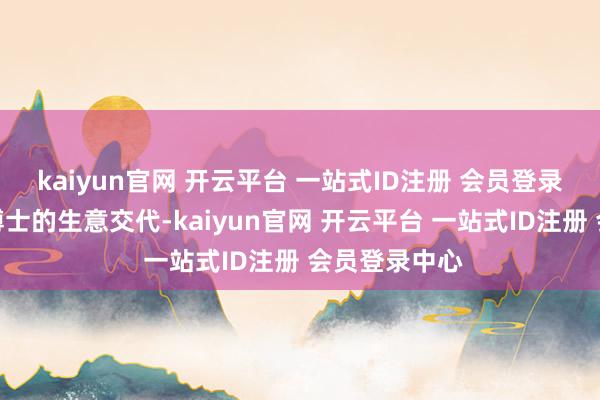 kaiyun官网 开云平台 一站式ID注册 会员登录中心五个女博士的生意交代-kaiyun官网 开云平台 一站式ID注册 会员登录中心